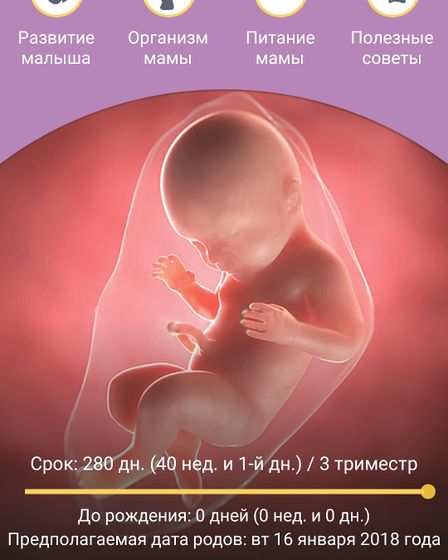 Ждем))