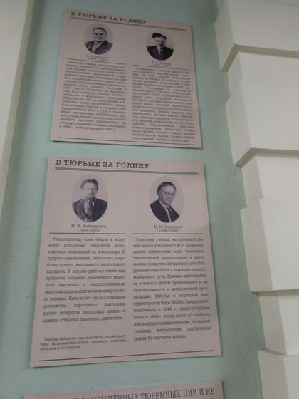 "Мастерславль". Ч.3