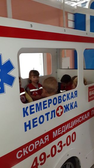 Киндерленд