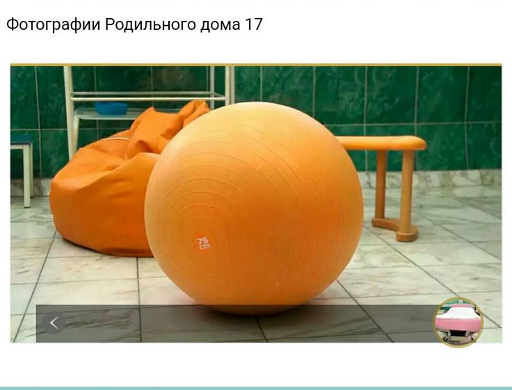 Выбор роддома!