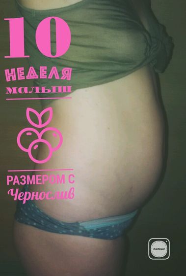 Фото Узи и пузика???