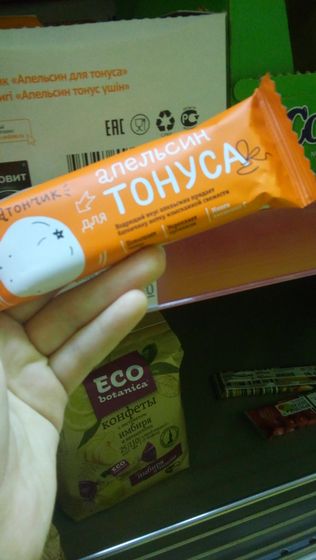 Чего только не найдешь в магазинах