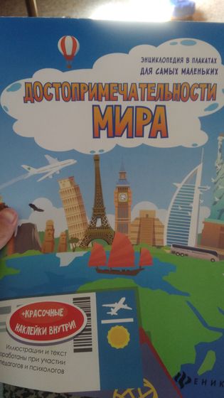 Пришел наш заказ с лабиринта
