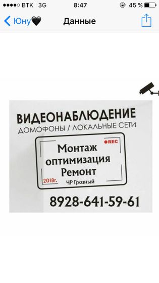Грозный
