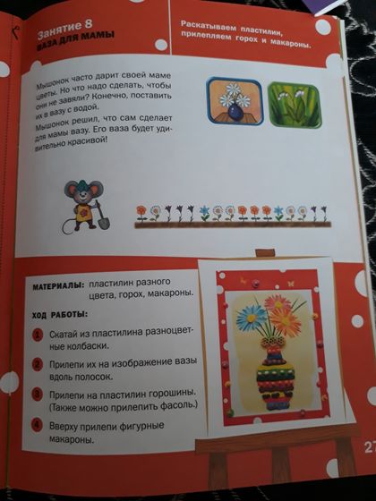 12 занятий. Занимаемся сами