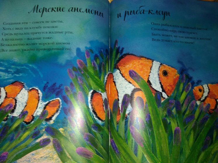 Рыбовод и рыбак