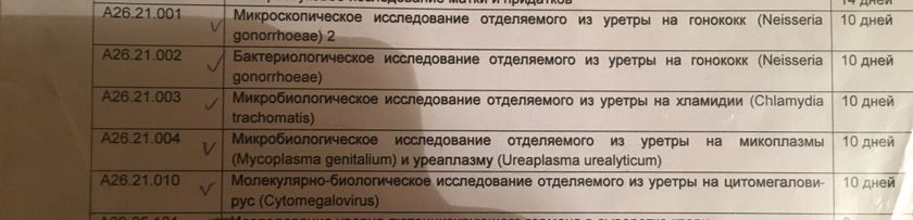 Есть ли разница между