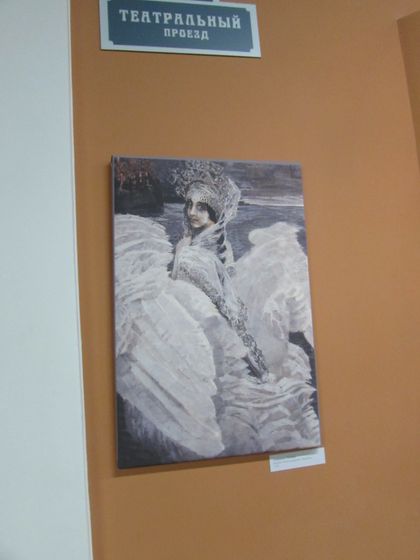 "Мастерславль". Ч.3