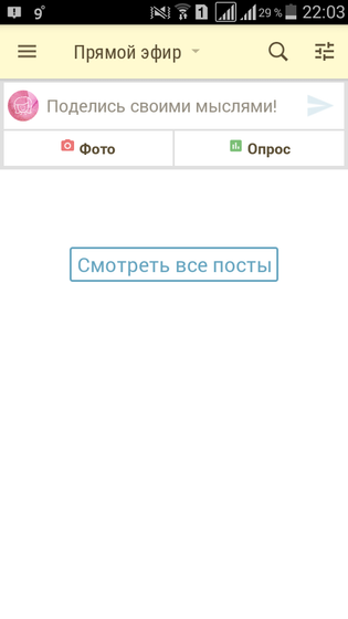 глюки
