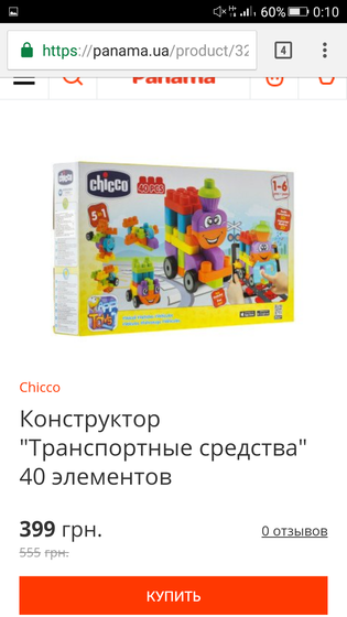 Опытные мамочки подскажите пожалуйста