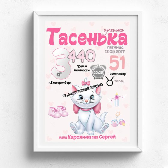 Девчата! И снова я провожу акцию для любимого бебика)! Пополнила свою коллекцию!