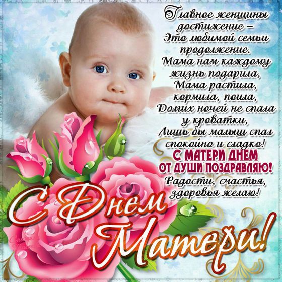 Дорогие мамочки ???
