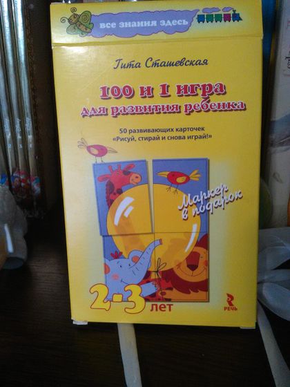 Дневничок: 11.11-29.11. И о подготовке к Новому году:)