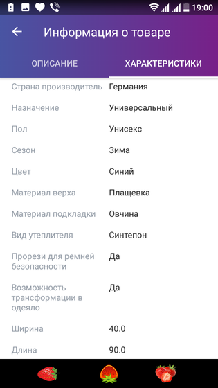 Конверт