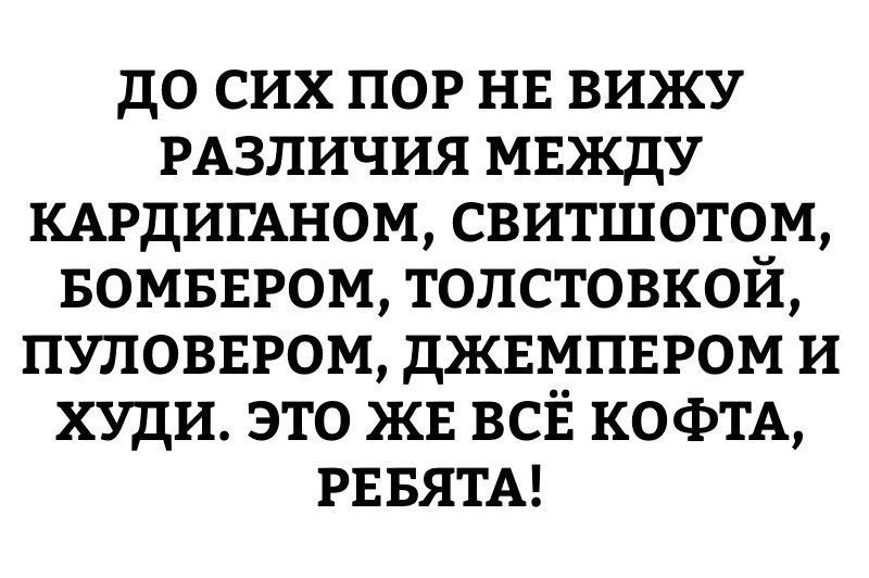 Увидела в инете,