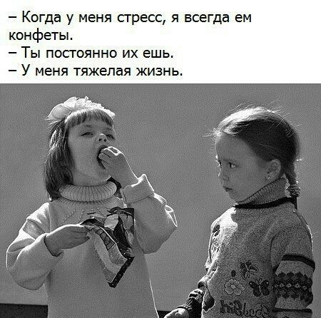 Вот что я сегодня поняла...