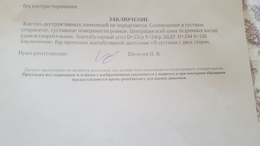 Сходили на рентген ТБС