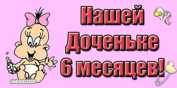 Как же быстро летит время.....