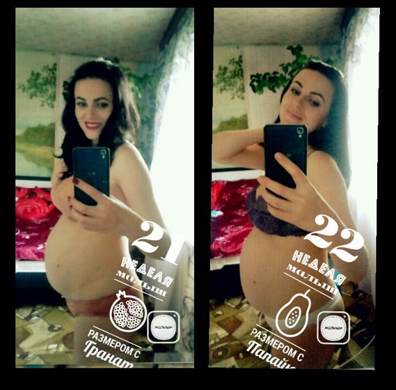 Нам сегодня 22 недельки)))