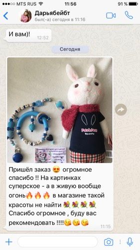 😍🙈 браслет для мамы👏💋