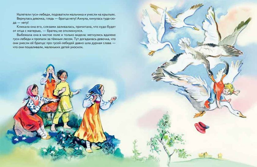Каталог детских книг. Постаралась выбрать лучшие.