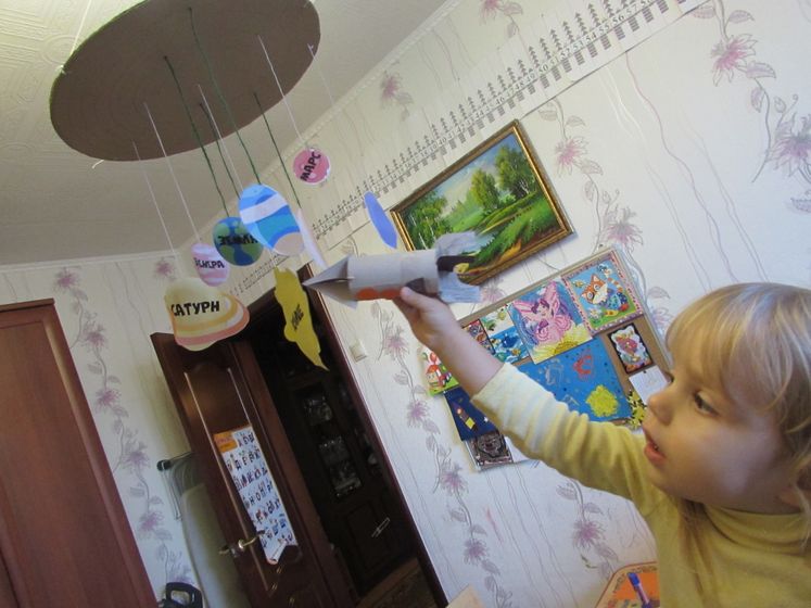 Наши занимашки 2.0. Космос