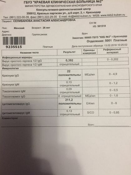 Помогите разобраться !!!