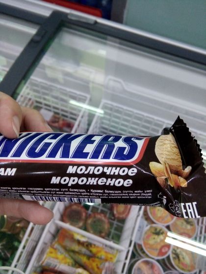 Смотрите какую экзотику в