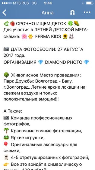 Девочки Волгоград!