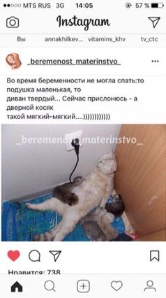 Точно ??