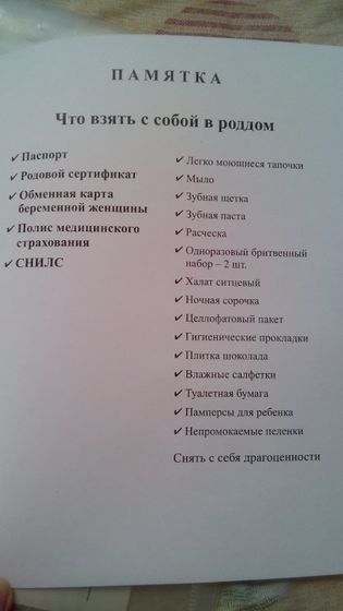 А зачем шоколад?))