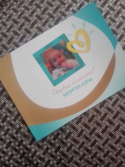 Подарочки от Pampers!?