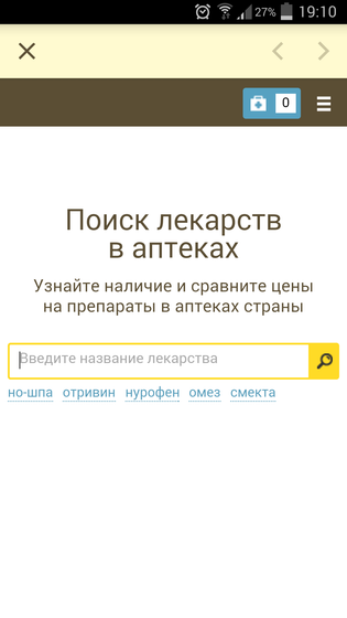 Видали?)