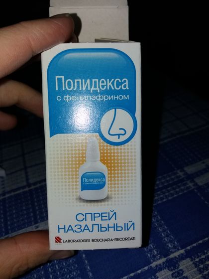 лекарство не по возрасту