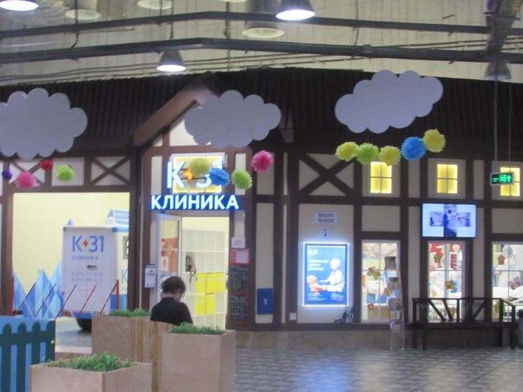 КидБург в ТРЦ