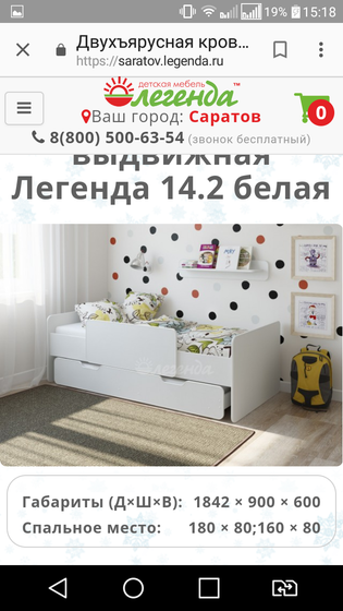 кровать в детскую