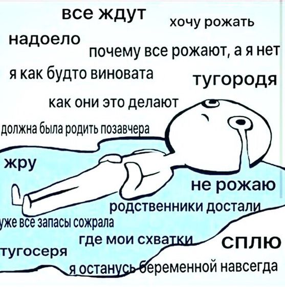 Чувствую себя огромным слоном ?