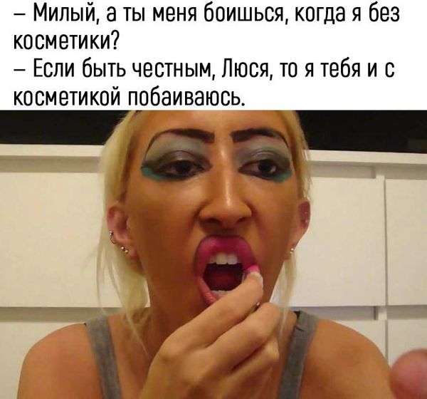 Нет слов?