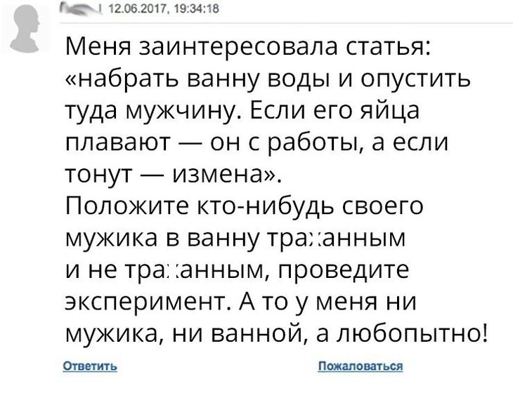 Нашла тут ?????фото