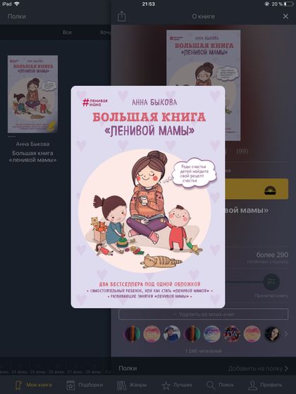 Книга