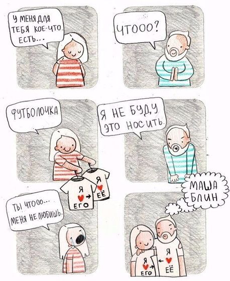 Про девочек таких девочек!