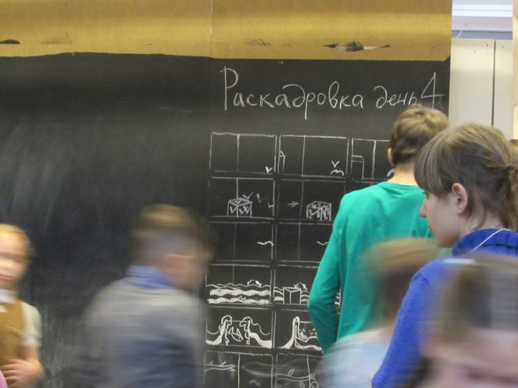 Фабрика мультфильмов