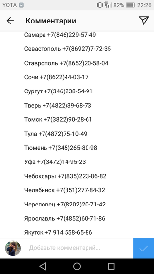 А вы звонили Деду Морозу?