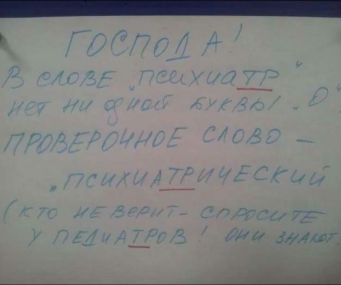 И снова приглашаю девочек медиков посмеяться