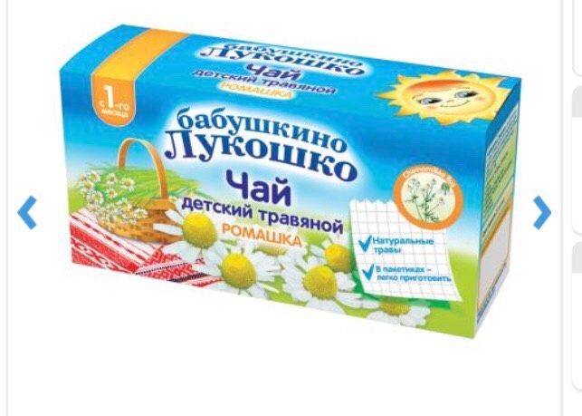 Чай детский