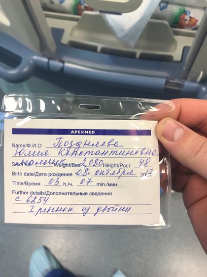 08.10.2017:)