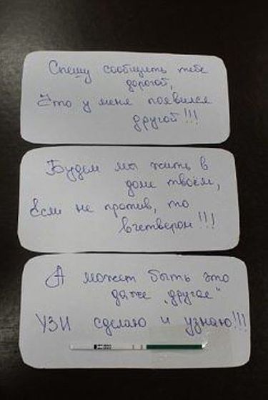 Классная идея!))))
