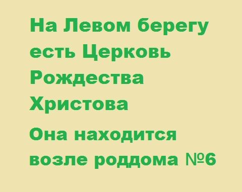 Наш район в Омске! (ОЧЕНЬ МНОГО ФОТО)