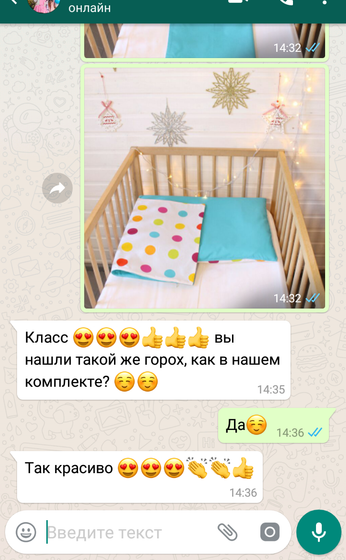 Бортики бомбон в наличии 💕