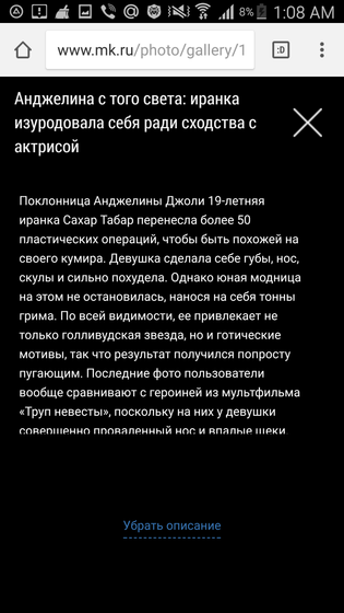 Мир сошел с ума...